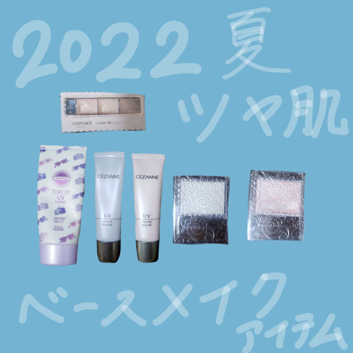 カラーミキシングコンシーラー/キャンメイク/パレットコンシーラーを使ったクチコミ（1枚目）