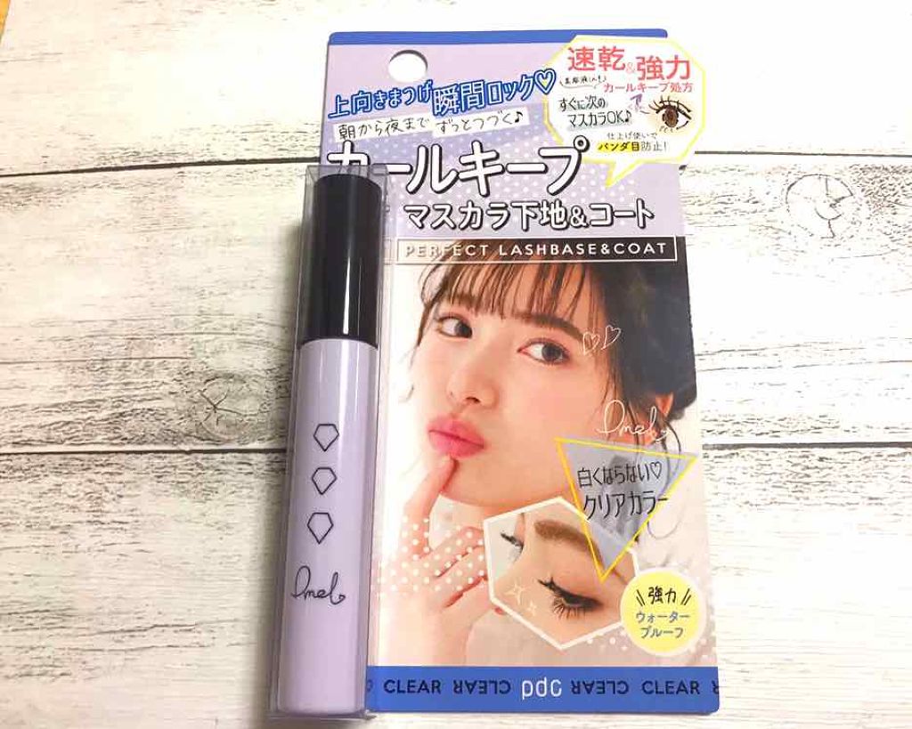 ピメル パーフェクトラッシュベース＆コート/pdc/マスカラ下地を使ったクチコミ（1枚目）