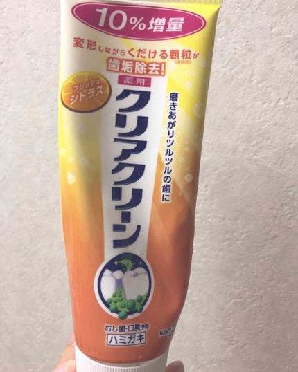 薬用クリアクリーン フレッシュシトラス/クリアクリーン/歯磨き粉を使ったクチコミ(2枚目)