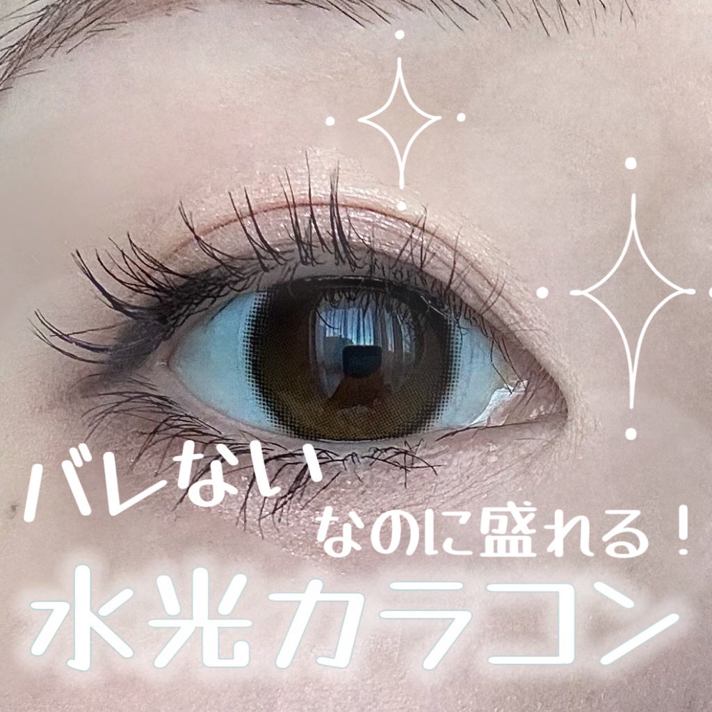 メランジェ シュエット ワンデー/melange+chouette/ワンデー(1DAY)カラコンを使ったクチコミ(1枚目)