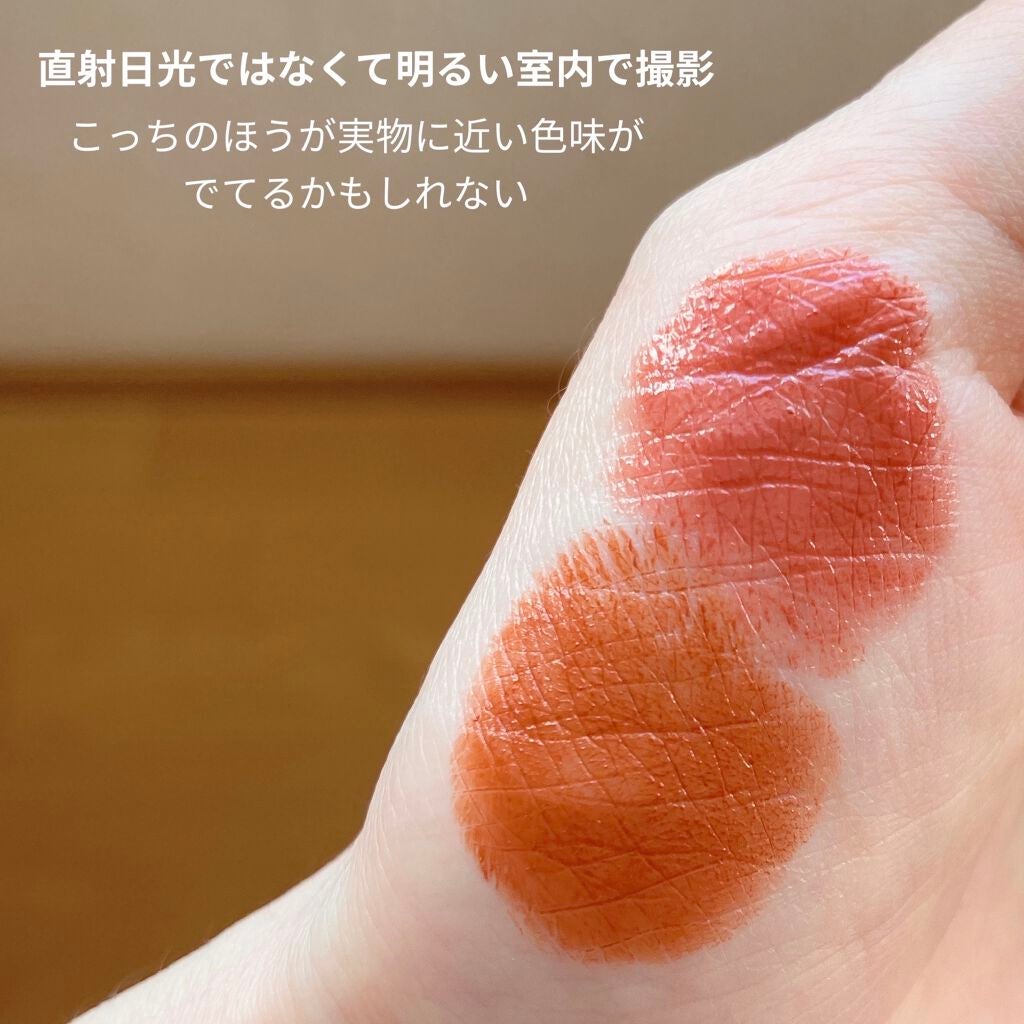 ディオール アディクト ラッカー スティック/Dior/口紅を使ったクチコミ(5枚目)