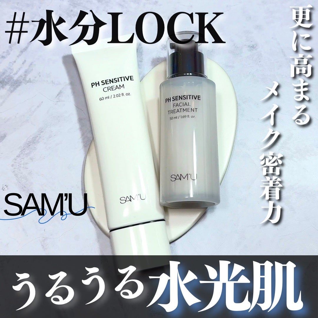 ãµã㥠PHã»ã³ã·ãã£ãã¯ãªãŒã /SAM'U/ãã§ã€ã¹ã¯ãªãŒã ã䜿ã£ãã¯ãã³ãïŒ1æç®ïŒ