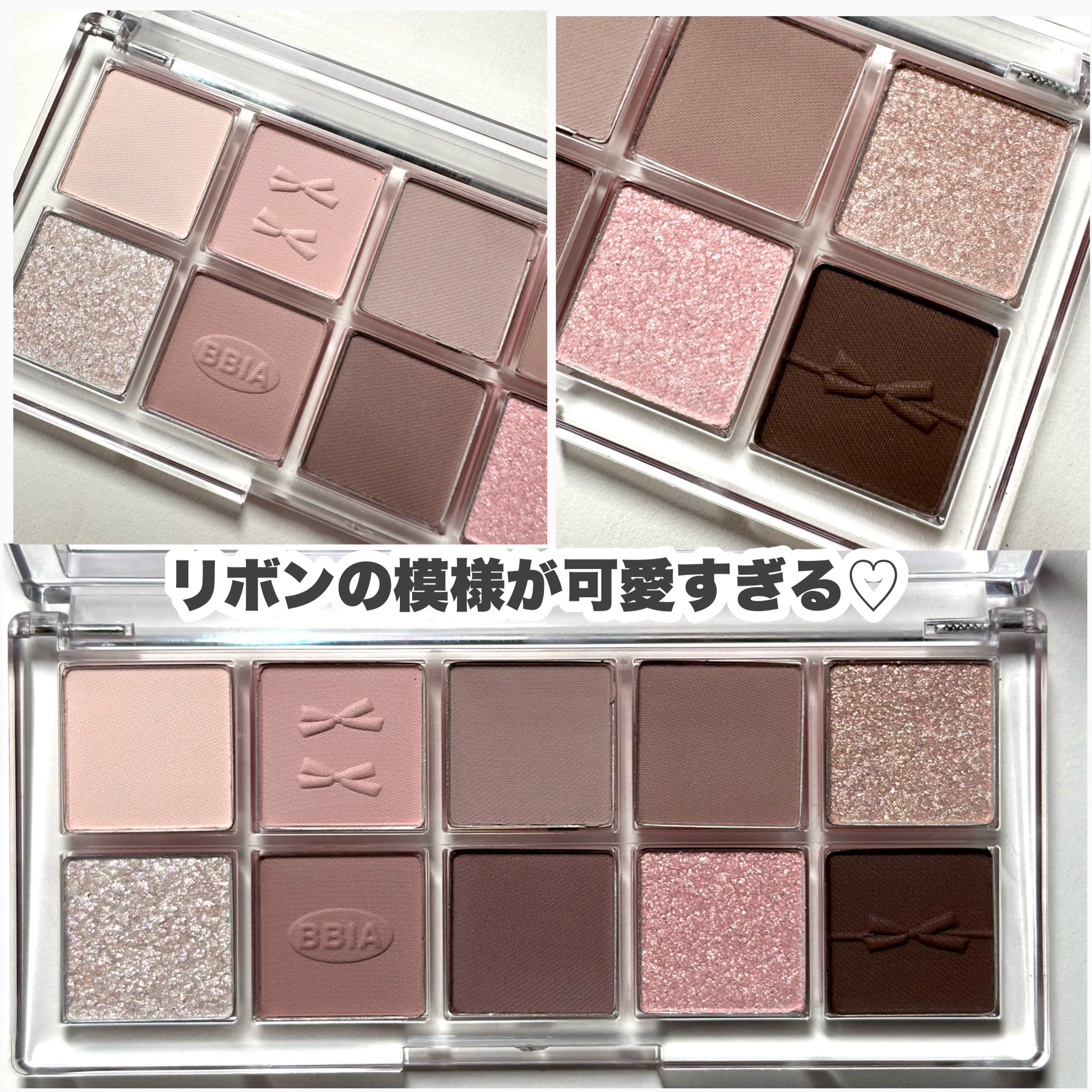 エッセンシャルアイパレット/BBIA/マルチパレットを使ったクチコミ（3枚目）