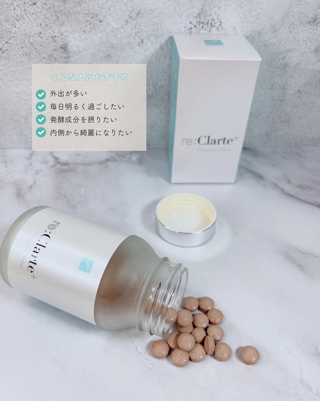 リクラルテプラス/MITAKA/美容サプリメントを使ったクチコミ(4枚目)