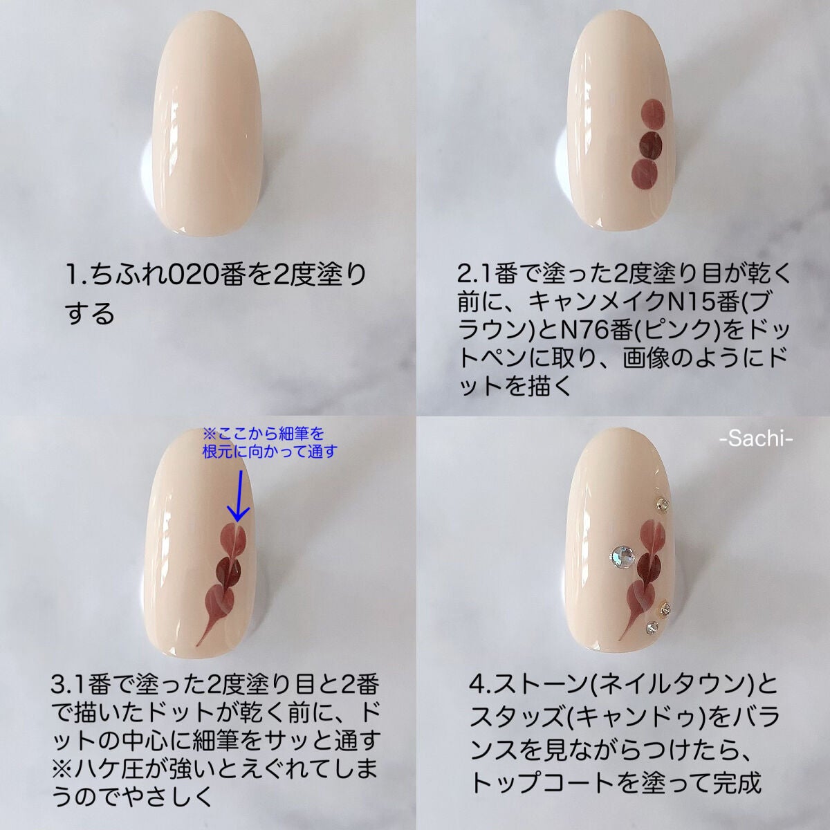 カラフルネイルズ/キャンメイク/マニキュアを使ったクチコミ(5枚目)