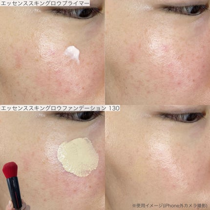 エッセンス スキングロウ ファンデーション/SHISEIDO/リキッドファンデーションを使ったクチコミ(6枚目)
