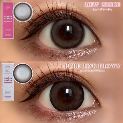 マランマラン ワンデー/malun malun/ワンデー(1DAY)カラコンを使ったクチコミ(5枚目)