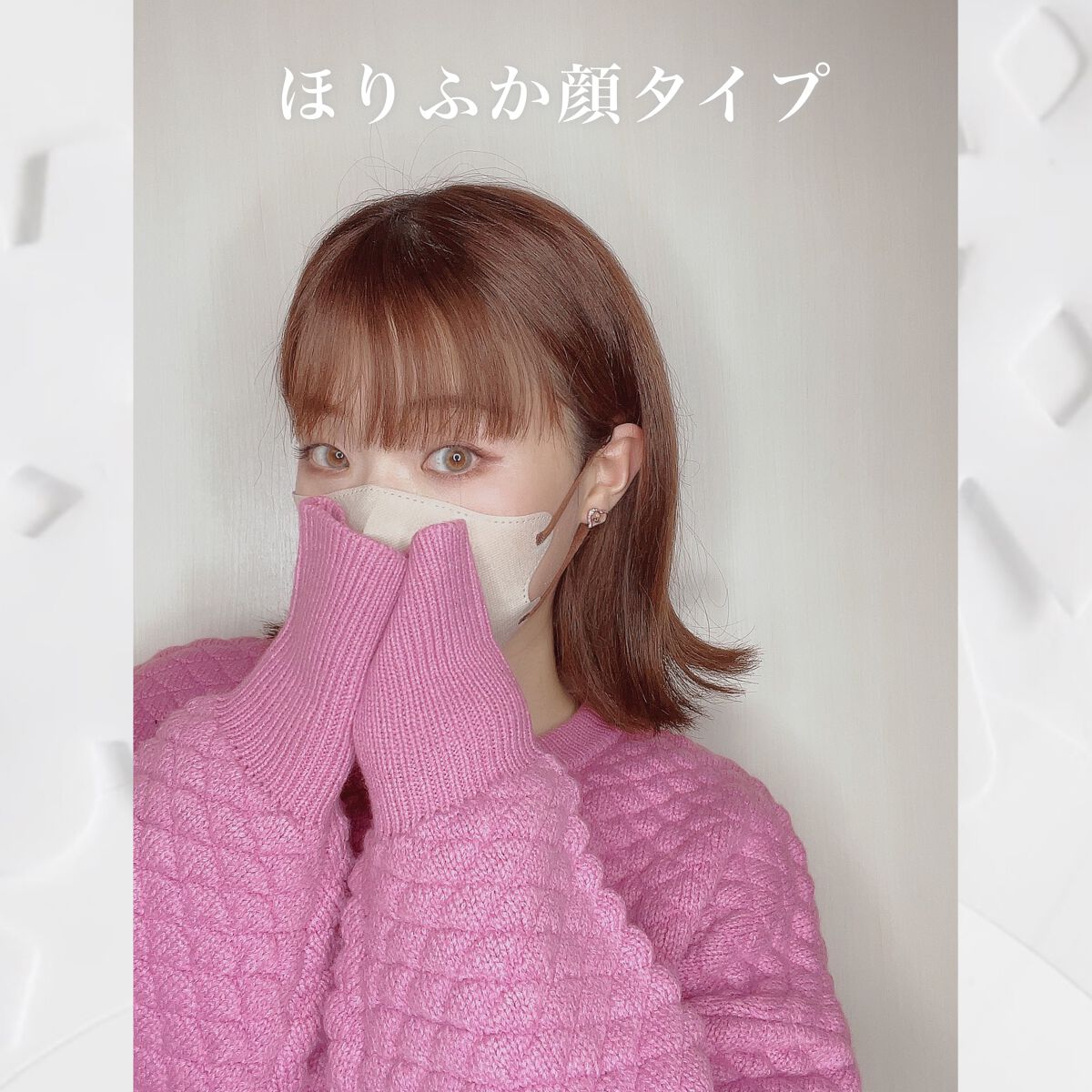 3Dフィットマスク/WHOMEE/マスクを使ったクチコミ(3枚目)