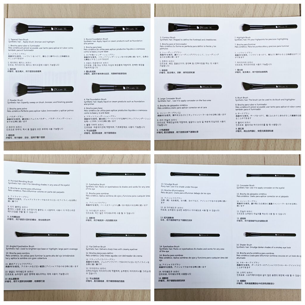 メイクブラシセット/DUcare/メイクブラシを使ったクチコミ(3枚目)