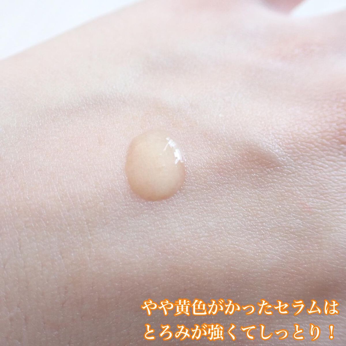 ビタミン ヒアルロニック ジェルクリーム/BIOHEAL BOH/オールインワン化粧品を使ったクチコミ(8枚目)