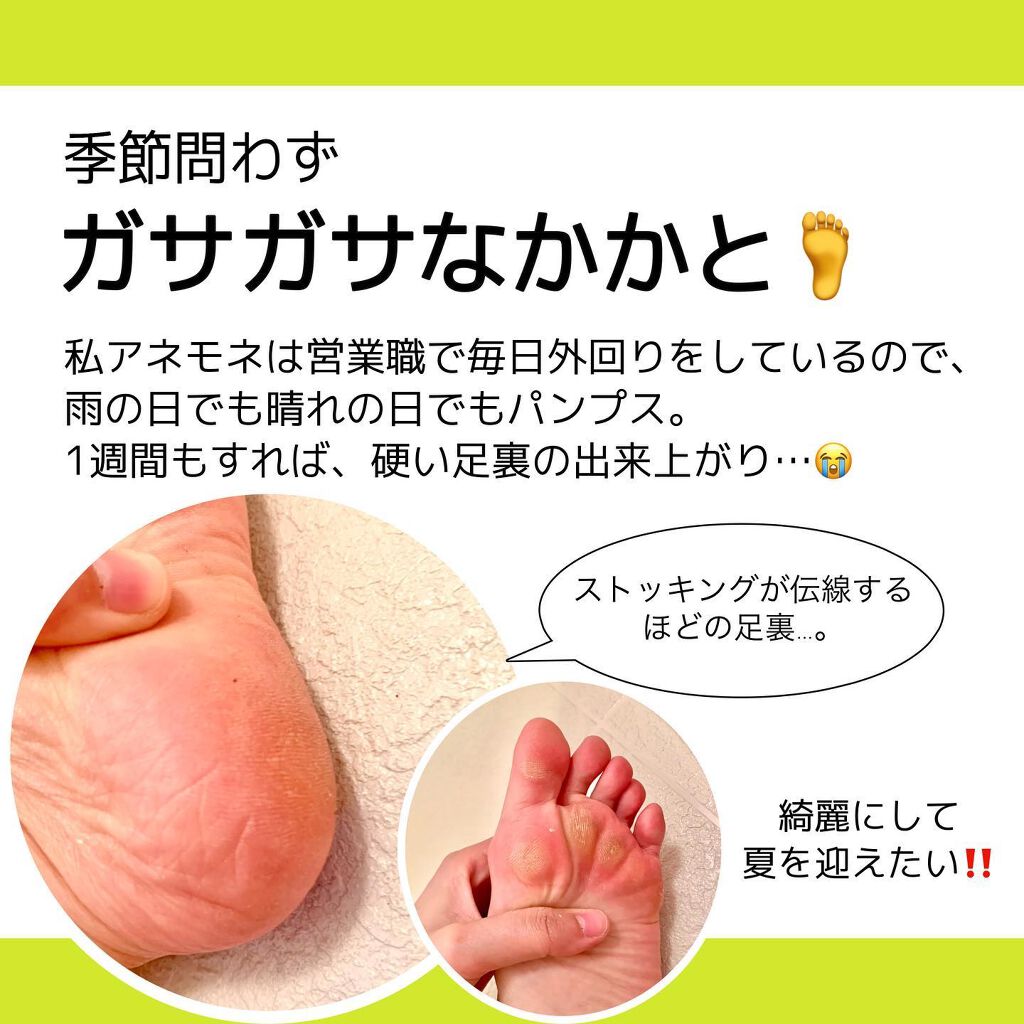 アネモネ@スキンケア on LIPS 「こんばんは🌙梅雨がまだ明けず、晴れていたと思ったら突然の豪雨に..」(2枚目)