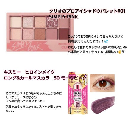 akari on LIPS 「私カラーコーディネートの授業を受けてるんですけど前に診断しても..」(4枚目)