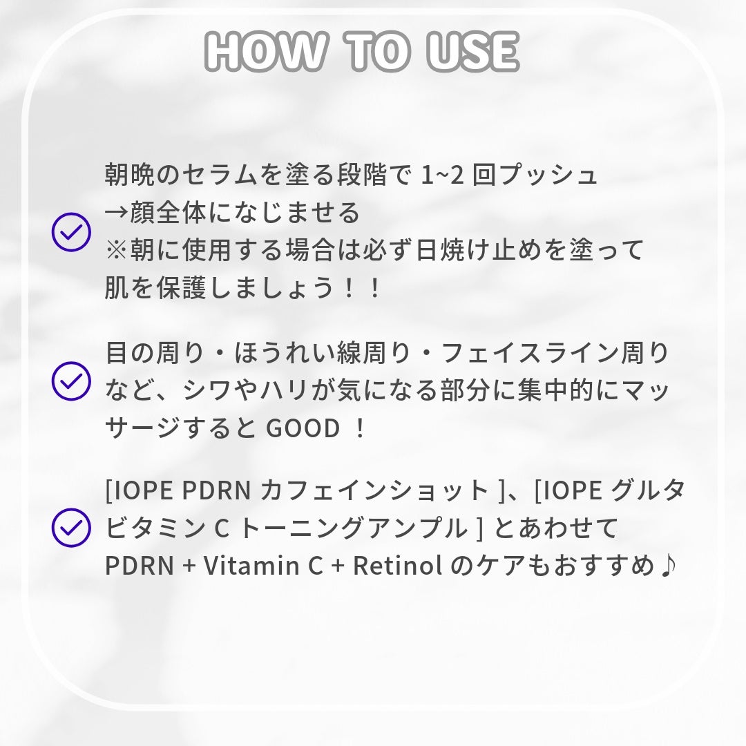 レチノール スーパーバウンス セラム/IOPE/美容液を使ったクチコミ(3枚目)