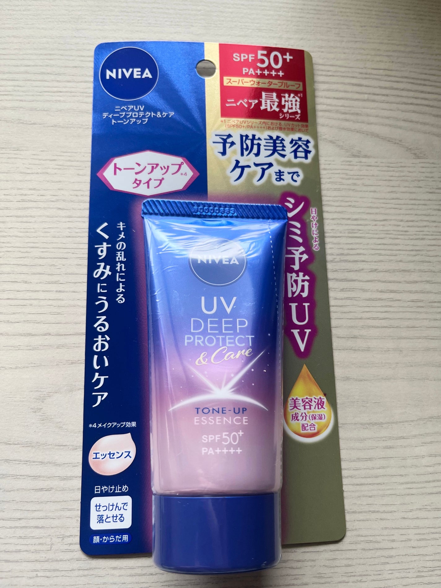 ニベアUV ディープ プロテクト&ケア トーンアップ エッセンス/ニベア/日焼け止めローションを使ったクチコミ(1枚目)