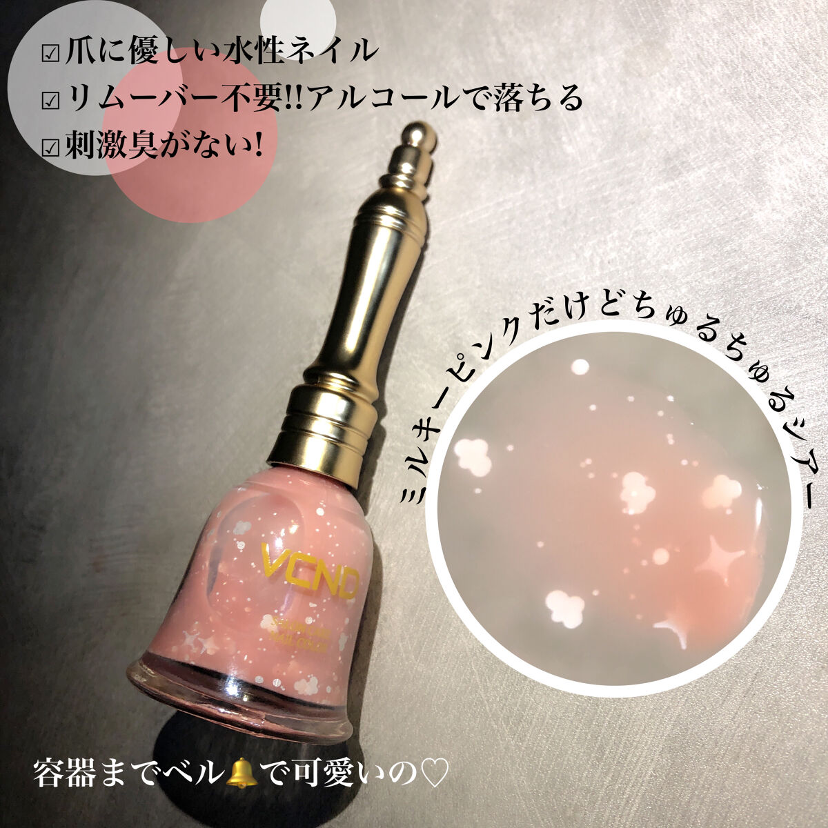 ブルースカイネイル/VCND/マニキュアを使ったクチコミ（2枚目）