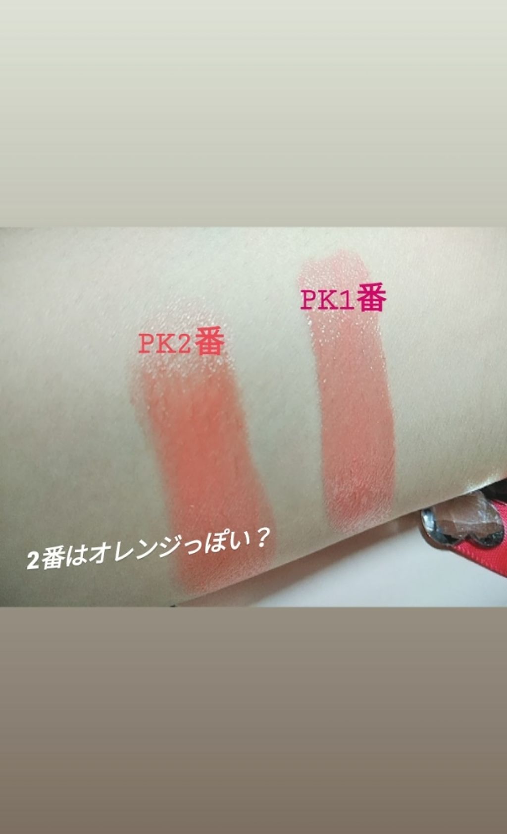 ラスティンググロスリップ/CEZANNE/口紅を使ったクチコミ（2枚目）