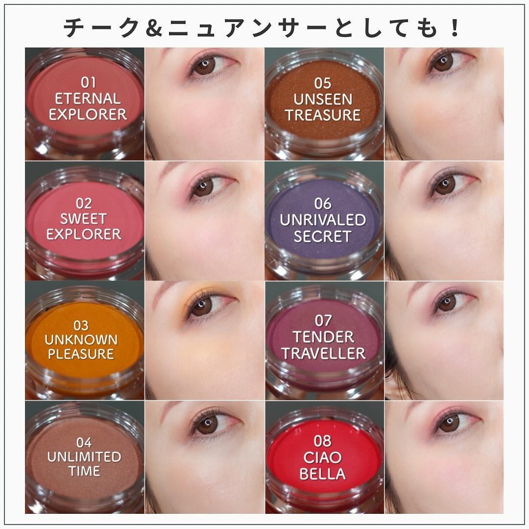 THREE グラムトーンカラーカスタード/THREE/ジェル・クリームチークを使ったクチコミ(6枚目)