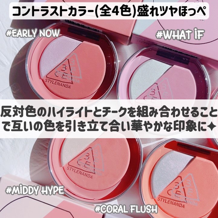 3CE ブラッシュライター/3CE/パウダーチークを使ったクチコミ（3枚目）