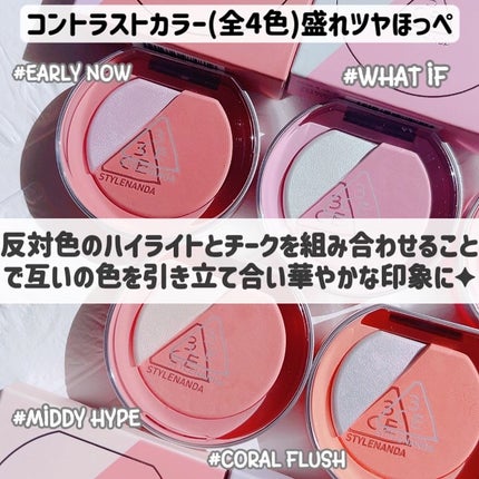3CE ブラッシュライター/3CE/パウダーチークを使ったクチコミ(3枚目)