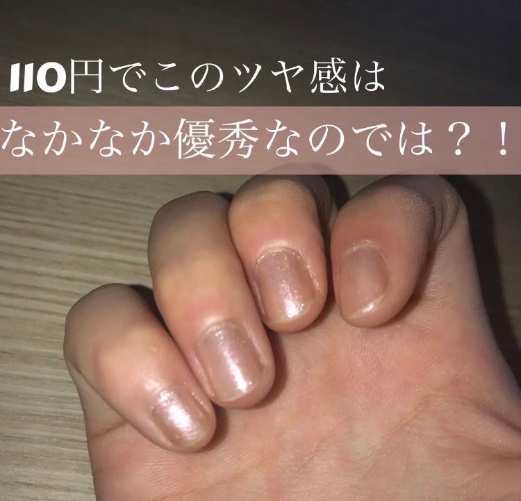 有益情報お届け on LIPS 「URGLAMURGLAM COLORNAILSELECTION..」(1枚目)