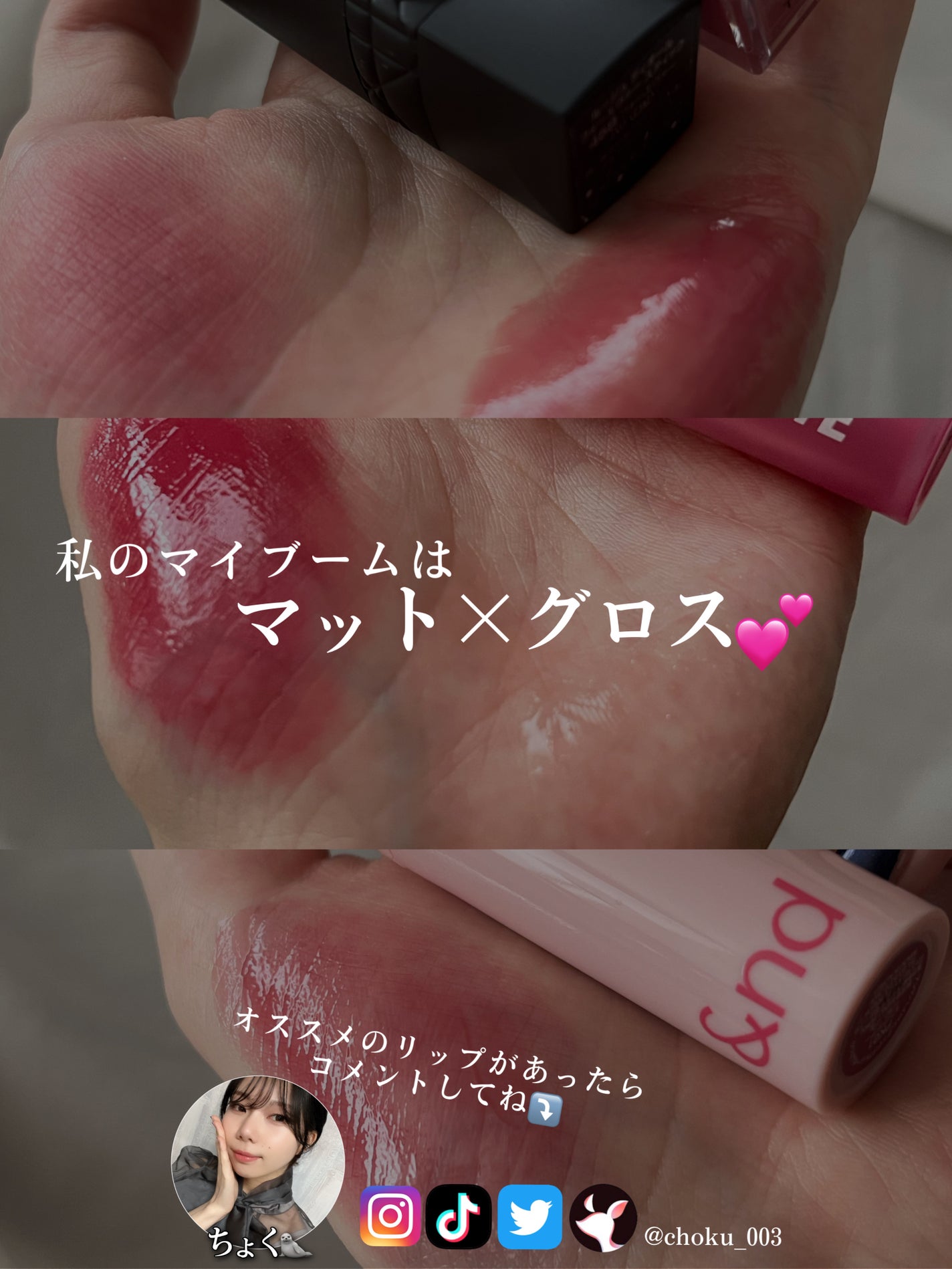 ミネラルリッププランパー ディープ/エトヴォス/リッププランパーを使ったクチコミ(6枚目)