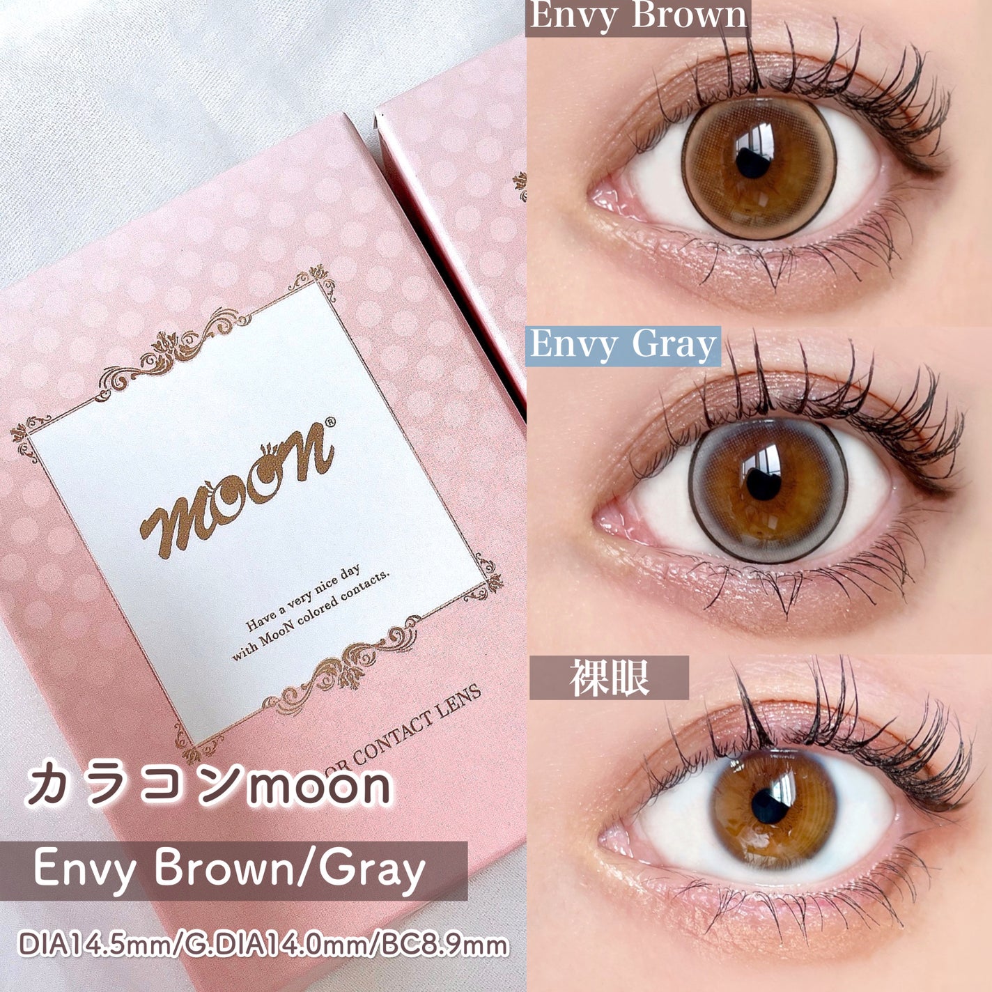 moon/MooN/カラーコンタクトレンズを使ったクチコミ(2枚目)