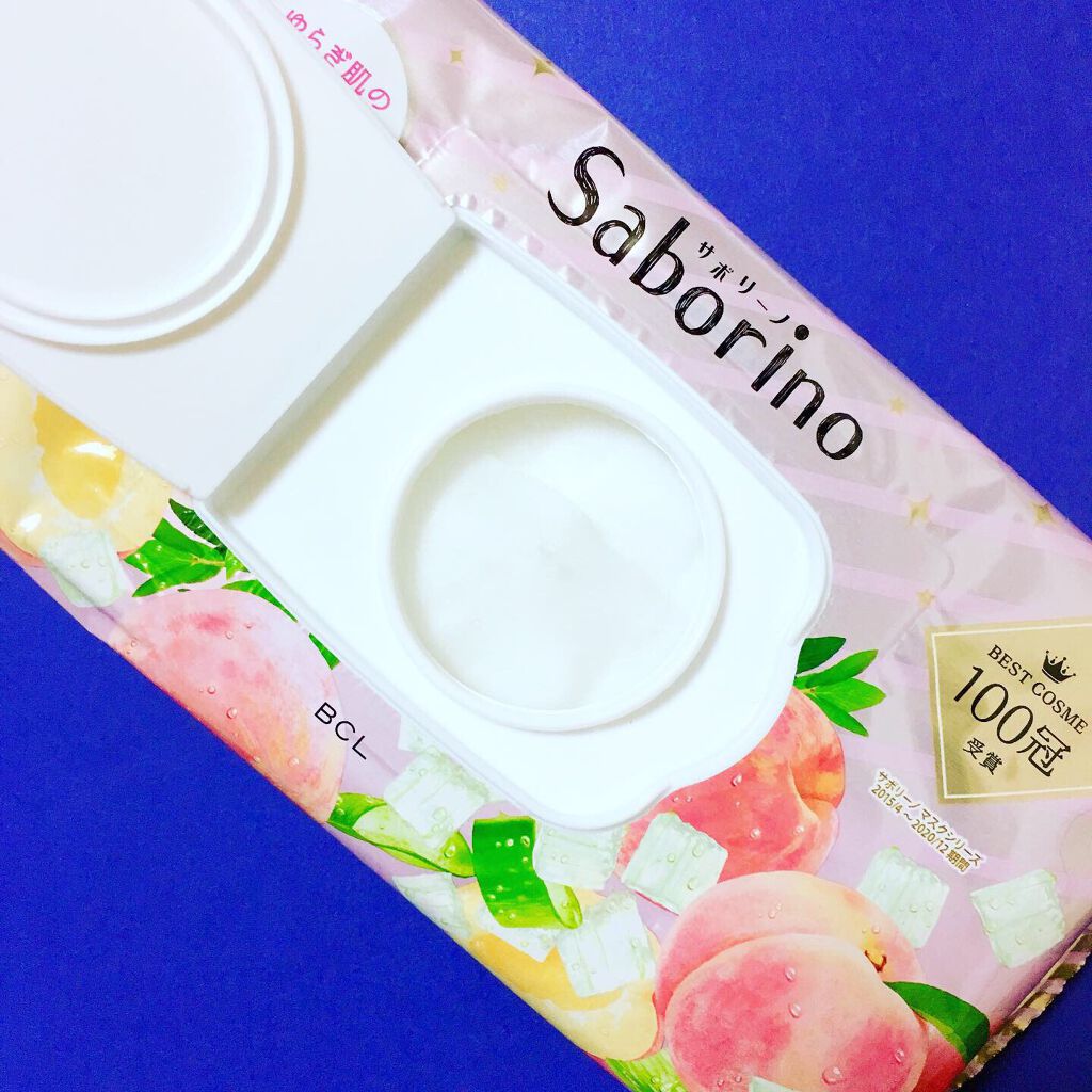 すぐに眠れマスク とろける果実のマイルドタイプ/サボリーノ/シートマスク・パックを使ったクチコミ(3枚目)