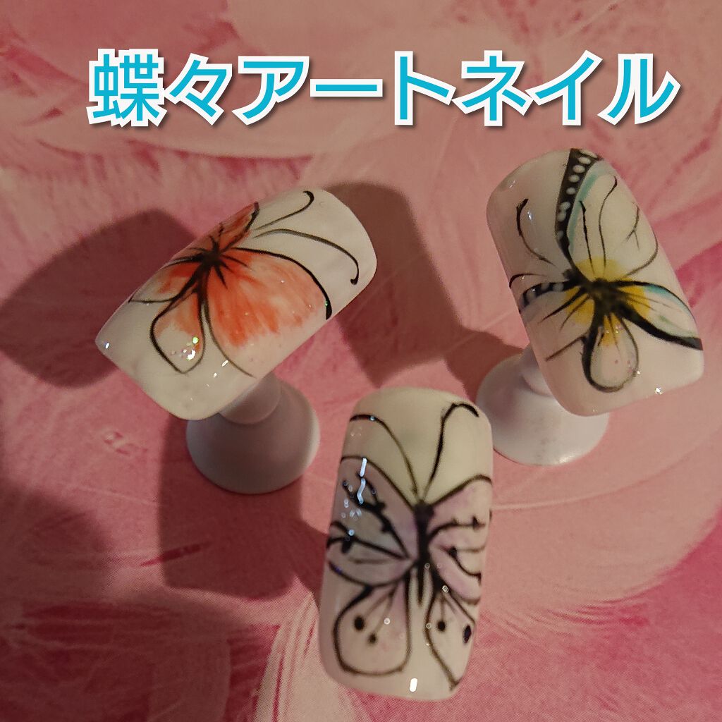 ジェルネイル(ライト対応)/セリア/ジェルネイルを使ったクチコミ(1枚目)