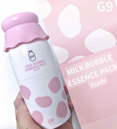 MILK BUBBLE ESSENCE PACK ＃STRAWBERRY/G9SKIN/美容液を使ったクチコミ（1枚目）