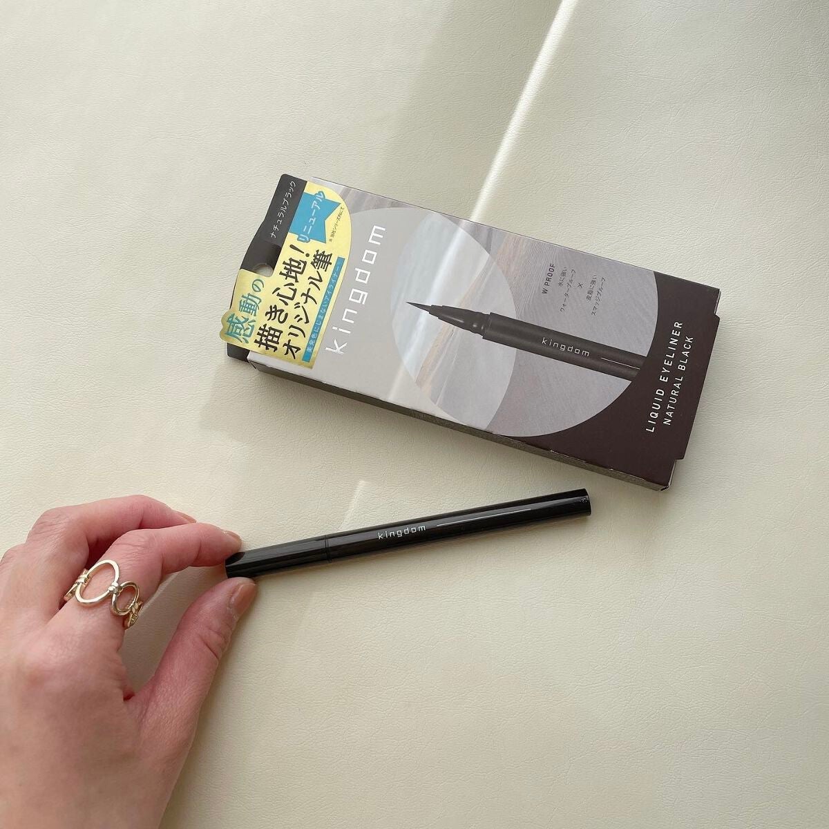 キングダム リキッドアイライナーR1/キングダム/リキッドアイライナーを使ったクチコミ(2枚目)