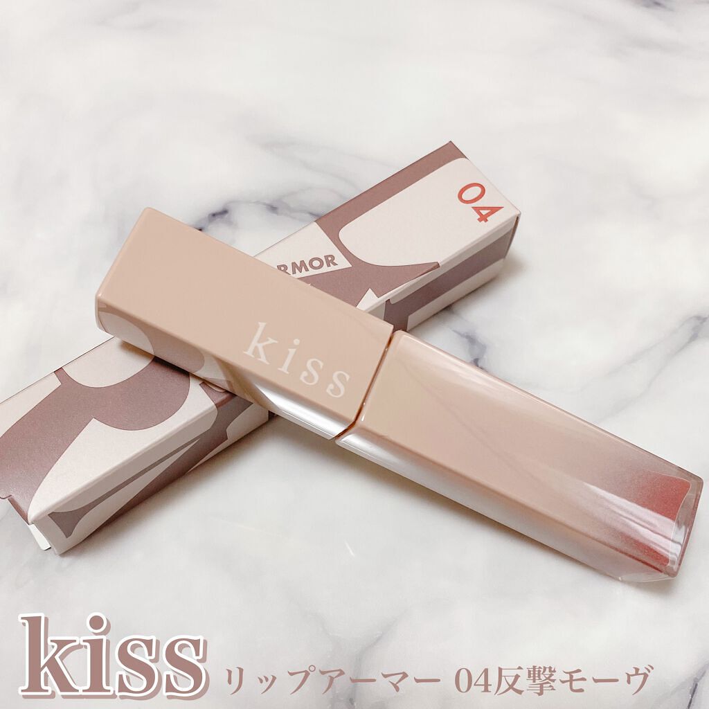 リップアーマー/KiSS/口紅を使ったクチコミ(2枚目)
