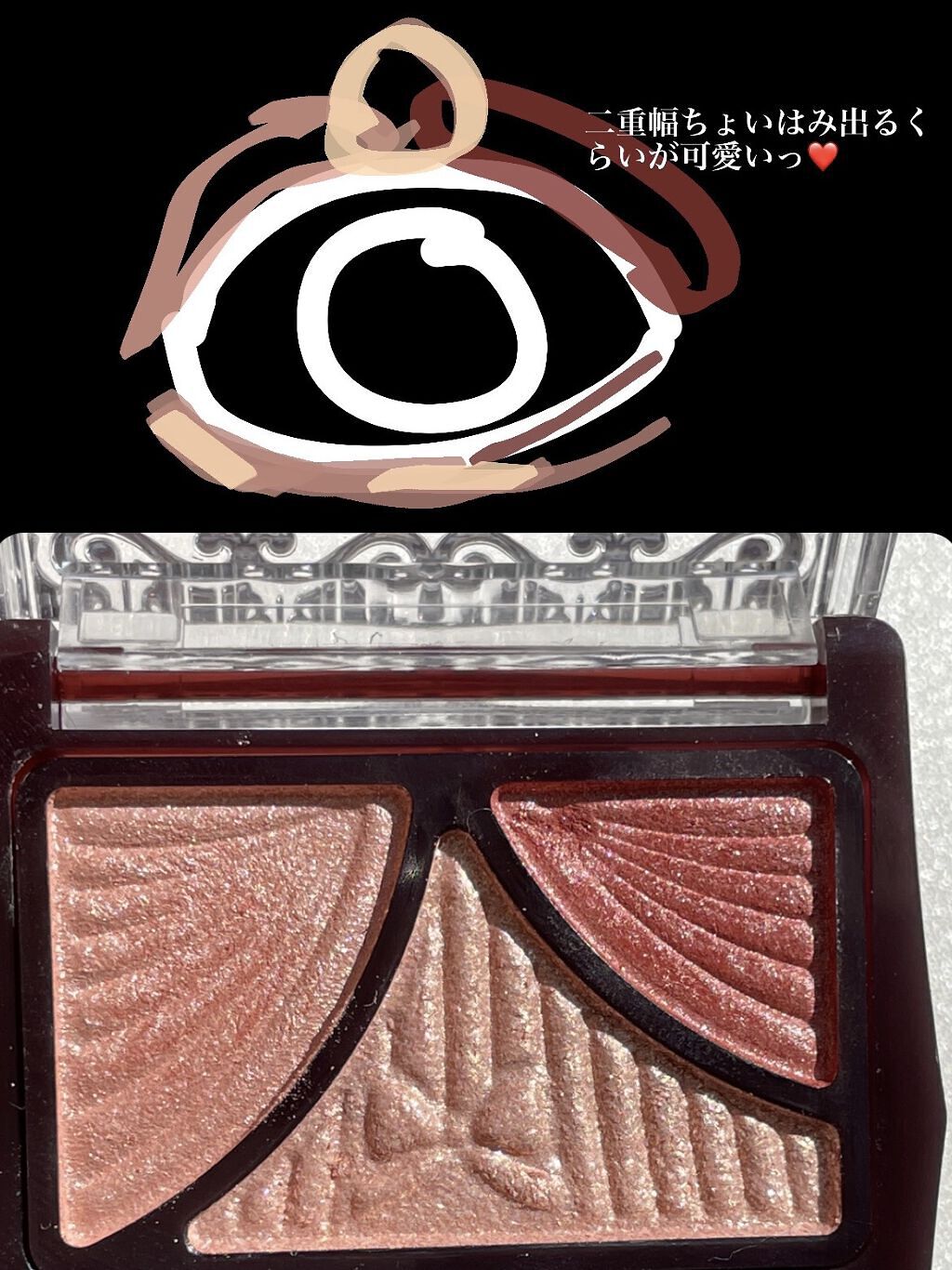 ジューシーピュアアイズ/キャンメイク/アイシャドウパレットを使ったクチコミ（3枚目）