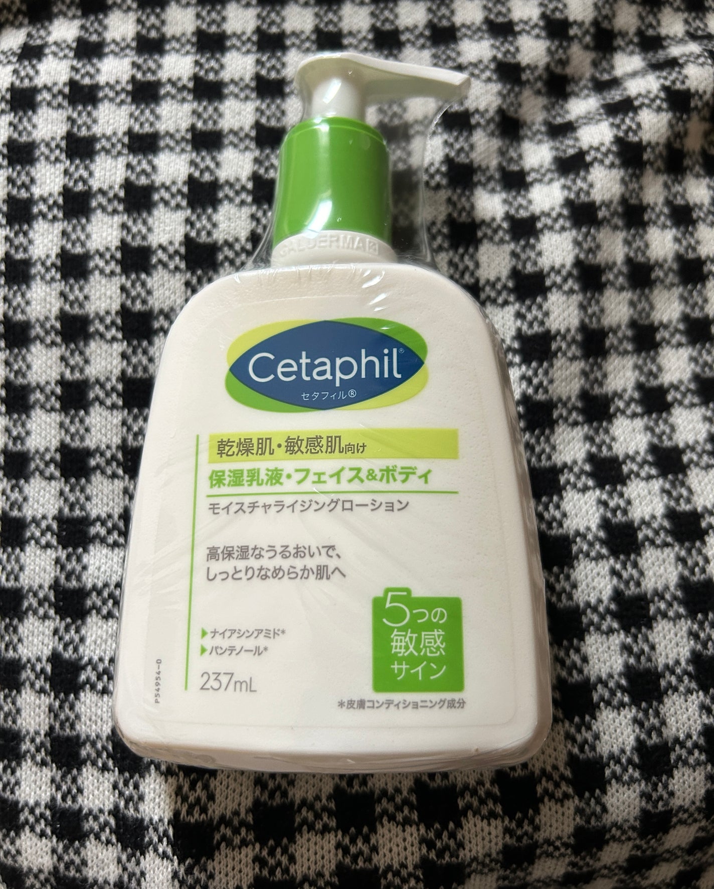セタフィル モイスチャライジングローション/セタフィル/ボディローションを使ったクチコミ(1枚目)