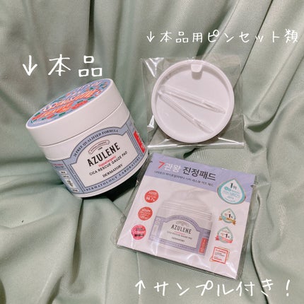 ハイポアレジェニック シカ レスキューガーゼパッド/Dermatory/シートマスク・パックを使ったクチコミ(4枚目)