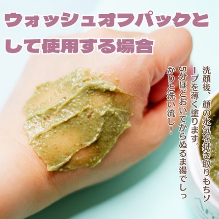 プレミアムもちソープ「グリーンアルティザン」/アレンシア/その他洗顔料を使ったクチコミ(4枚目)