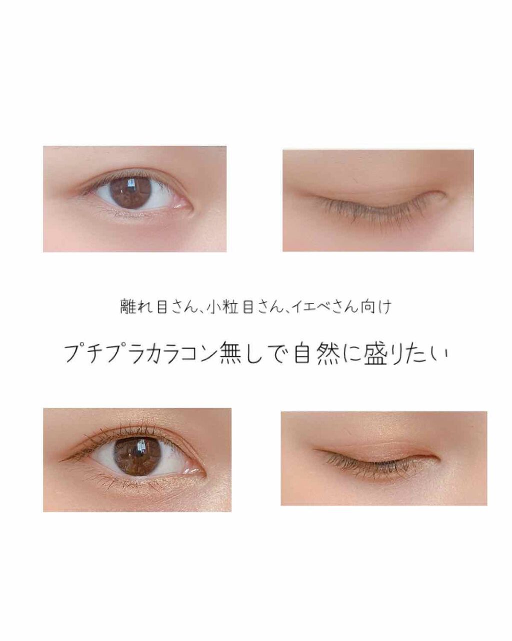 プリズム パウダーアイカラー/リンメル ロンドン/単色アイシャドウを使ったクチコミ（1枚目）