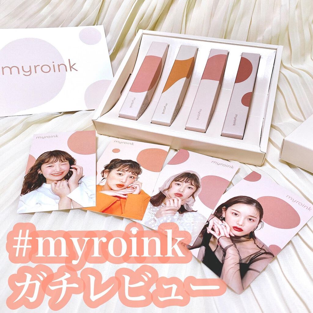 カラーフォーミーリップティント/myroink/リップティントを使ったクチコミ（1枚目）