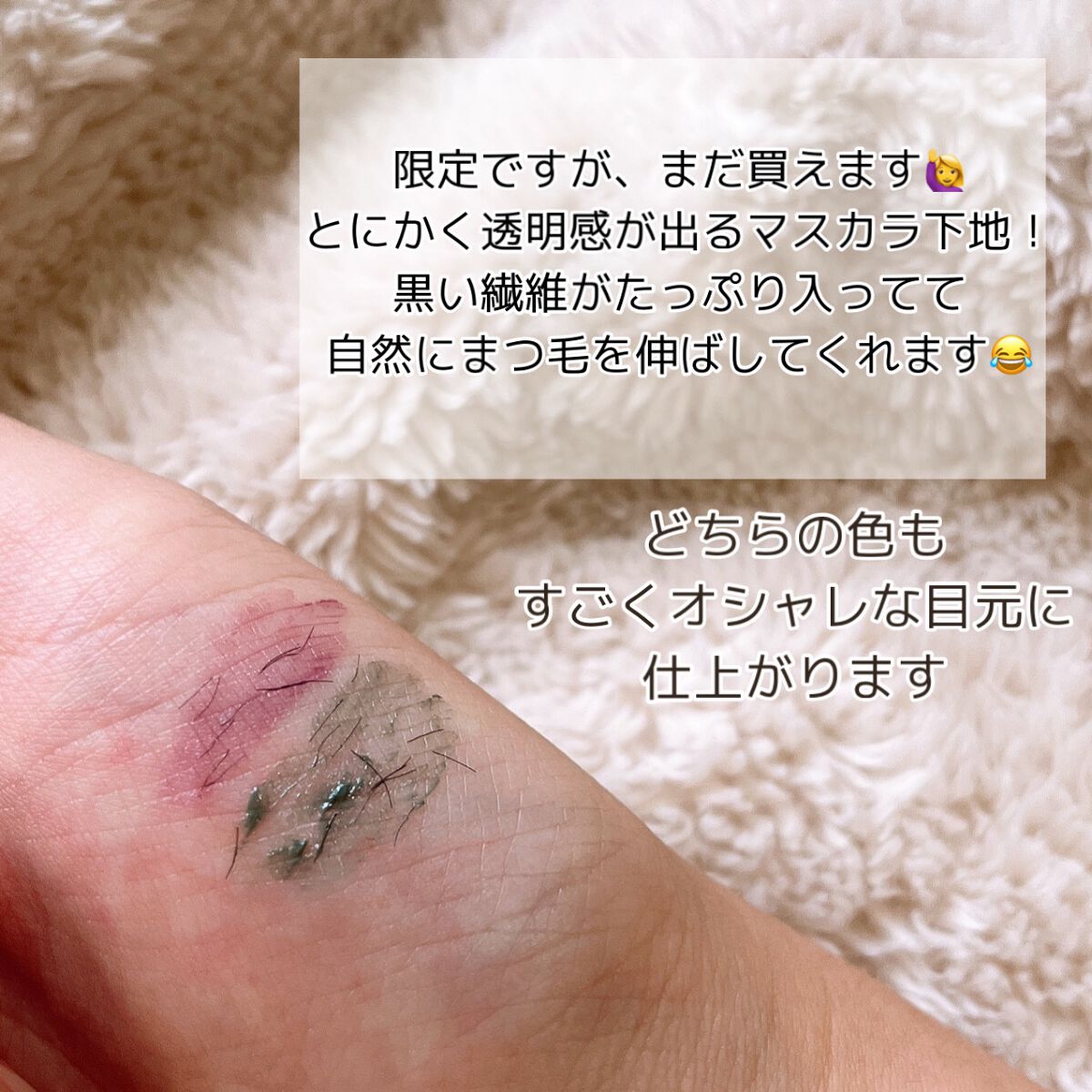 エテュセ アイエディション（マスカラベース）LE/ettusais/マスカラ下地を使ったクチコミ（3枚目）