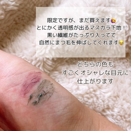 ettusais エテュセ アイエディション(マスカラベース)LEのクチコミ「【ettusais】長いまつ毛に‼️儚げマスカラベース👼🏻♡
📍#エテュセ   アイエディシ.....」(3枚目)