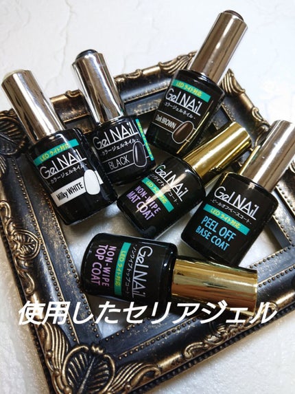 ジェルネイル(ライト対応)/セリア/ジェルネイルを使ったクチコミ(3枚目)