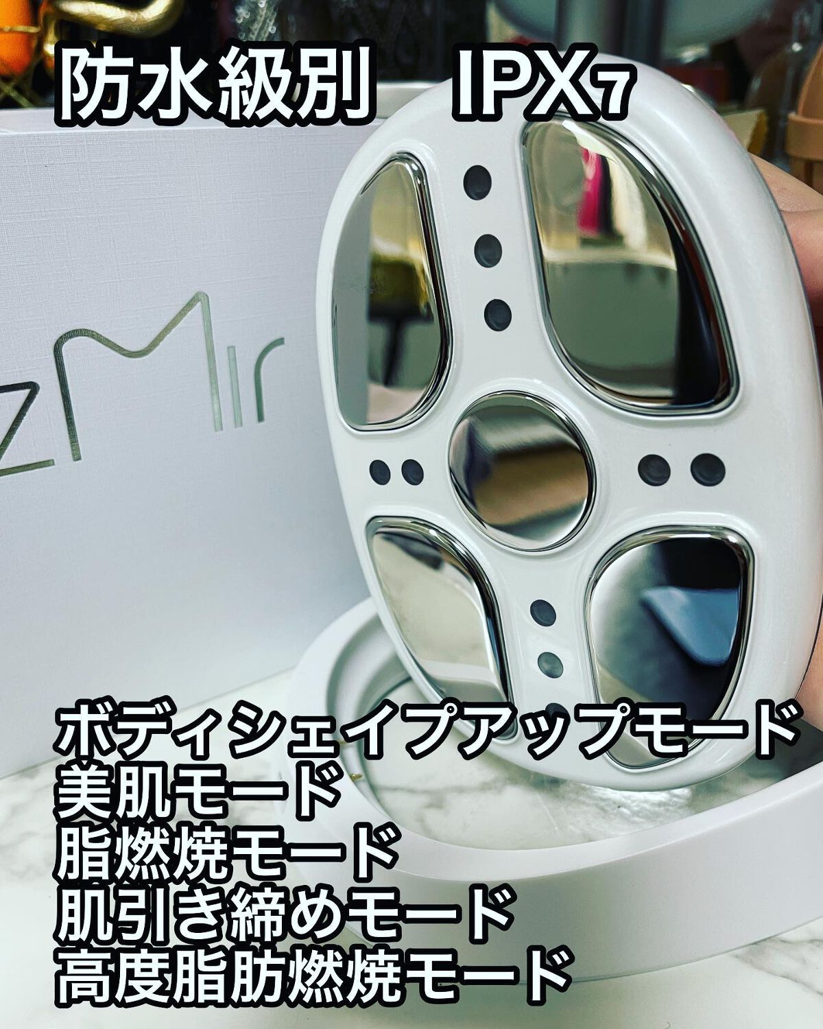 キャビテーション｜NiZmirの使い方を徹底解説 - ＊＊自宅に本格エステ