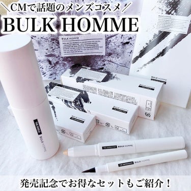 THE CORRECTOR（コンシーラー）/BULK HOMME/ペンシルコンシーラーを使ったクチコミ（1枚目）