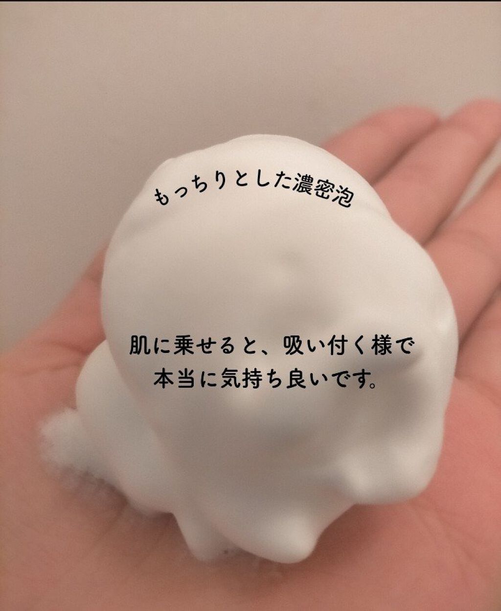 オーガニック炭酸ホワイトパック/Sing/洗い流すパック・マスクを使ったクチコミ（2枚目）