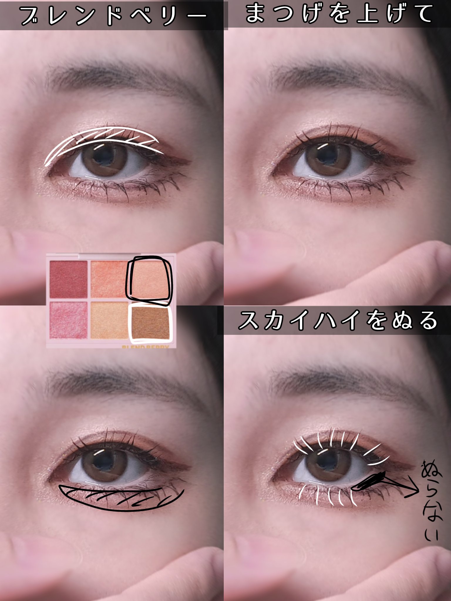 オーラクリエイション/BLEND BERRY/アイシャドウパレットを使ったクチコミ（3枚目）