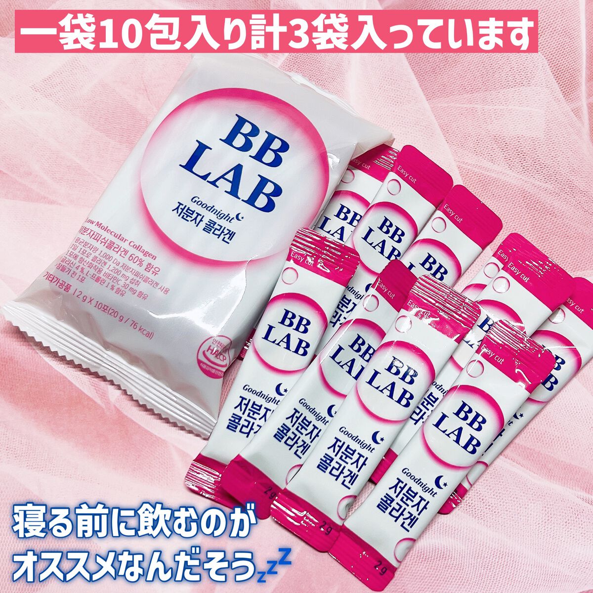 ヘルプミー! リアルコラーゲンパッド/One-day's you/トナーパッドを使ったクチコミ（3枚目）