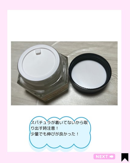 を使ったクチコミ(3枚目)