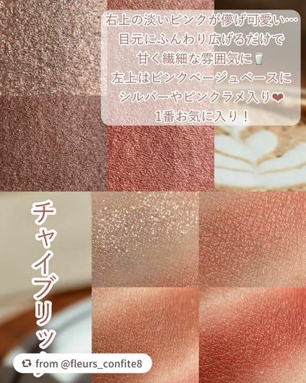 シルキースフレアイズ(マットタイプ)/キャンメイク/アイシャドウパレットを使ったクチコミ(4枚目)