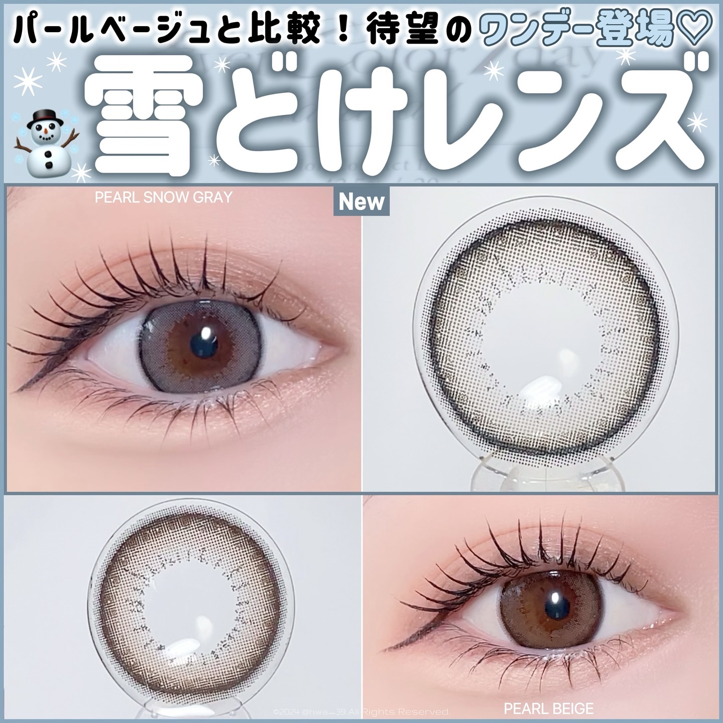 エバーカラーワンデー ナチュラル/エバーカラー/ワンデー（１DAY）カラコンを使ったクチコミ（1枚目）