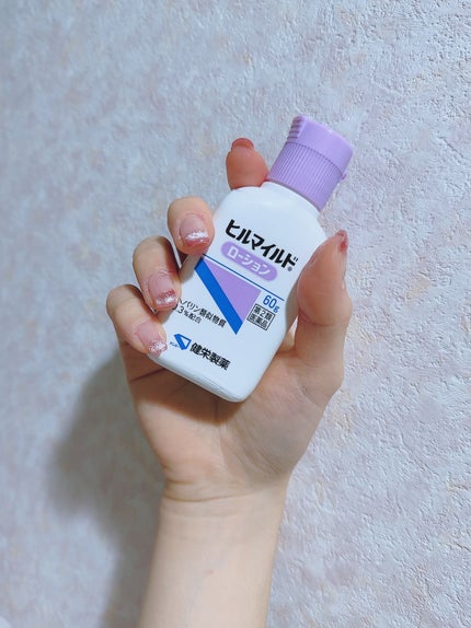 ヒルマイルドローション(医薬品)/健栄製薬/その他を使ったクチコミ(2枚目)