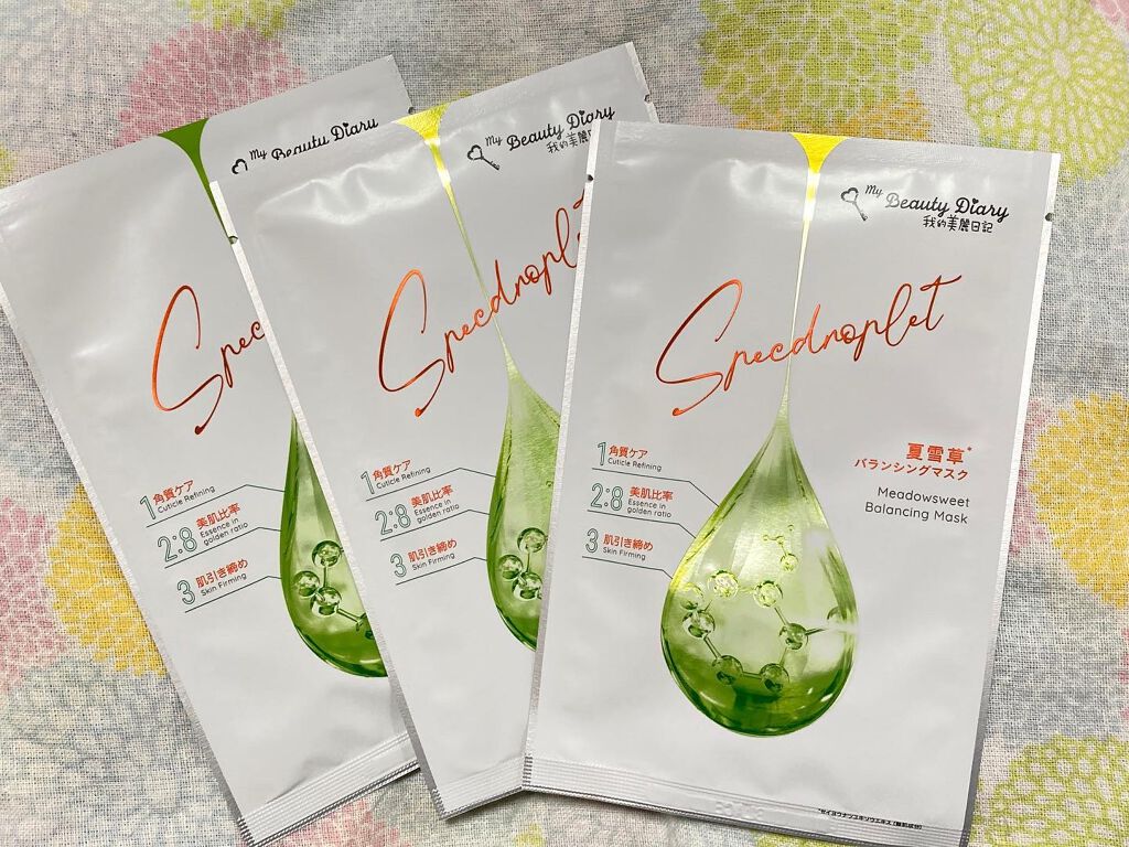 夏雪草バランシングマスク/我的美麗日記/シートマスク・パックを使ったクチコミ(2枚目)